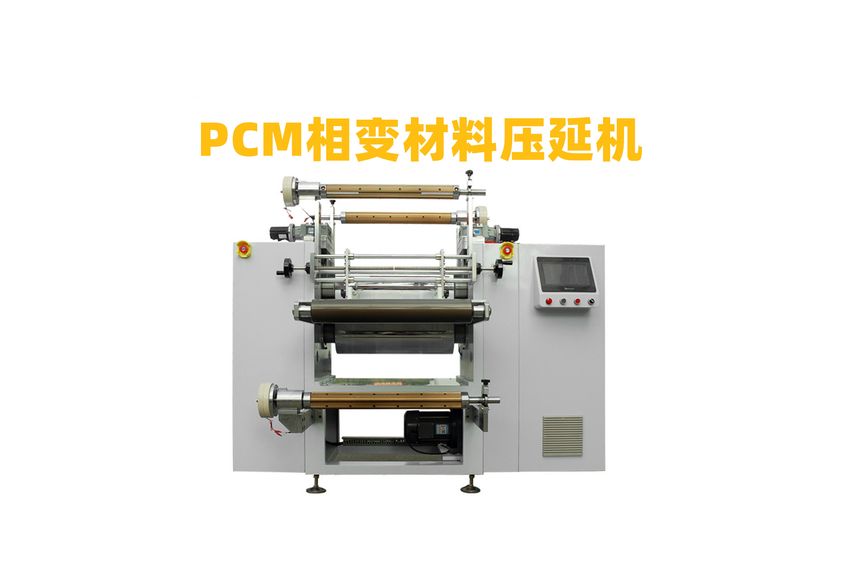 PET壓延機:現代工業的精密伙伴-2