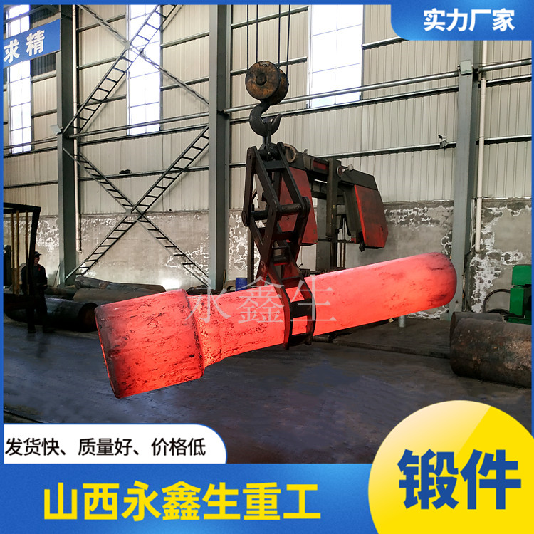 鍛造中間短軸
