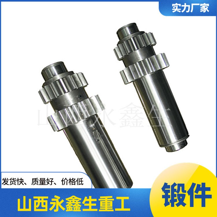 爬升機構齒輪軸鍛件