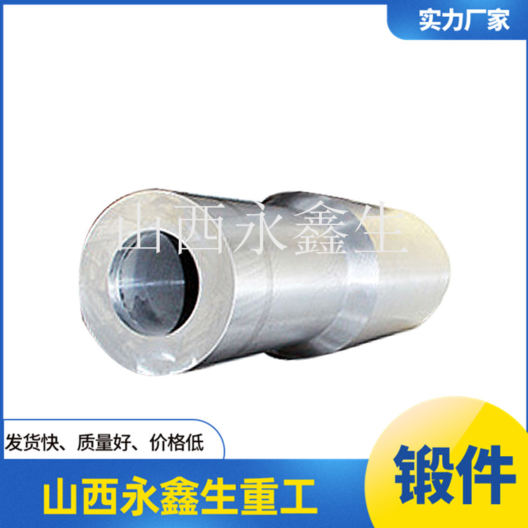 鉸孔器鍛件