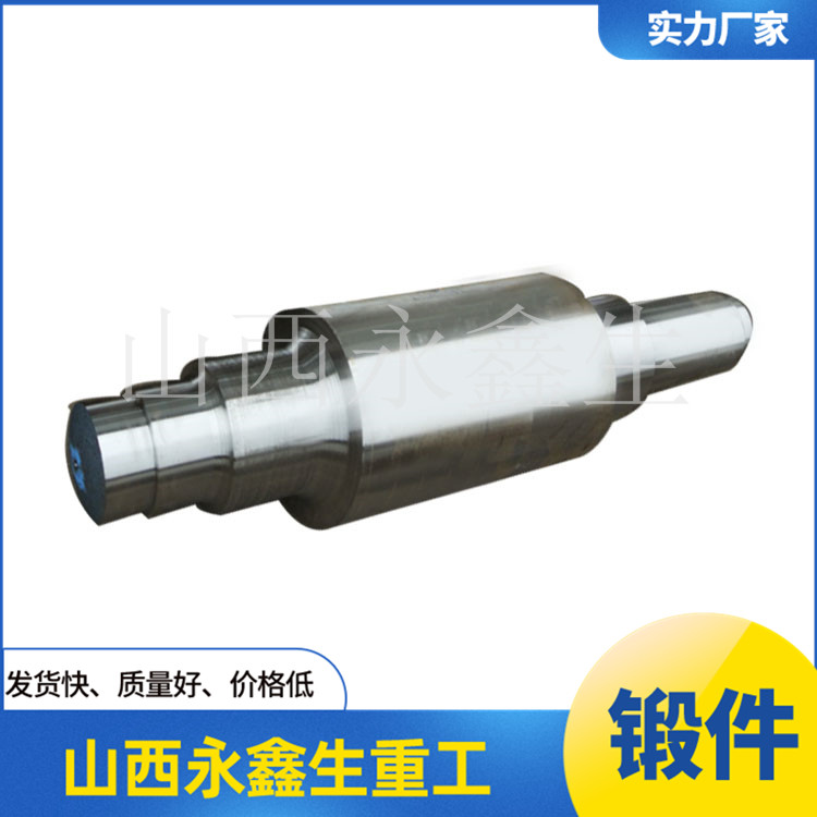 開卷機主軸鍛件