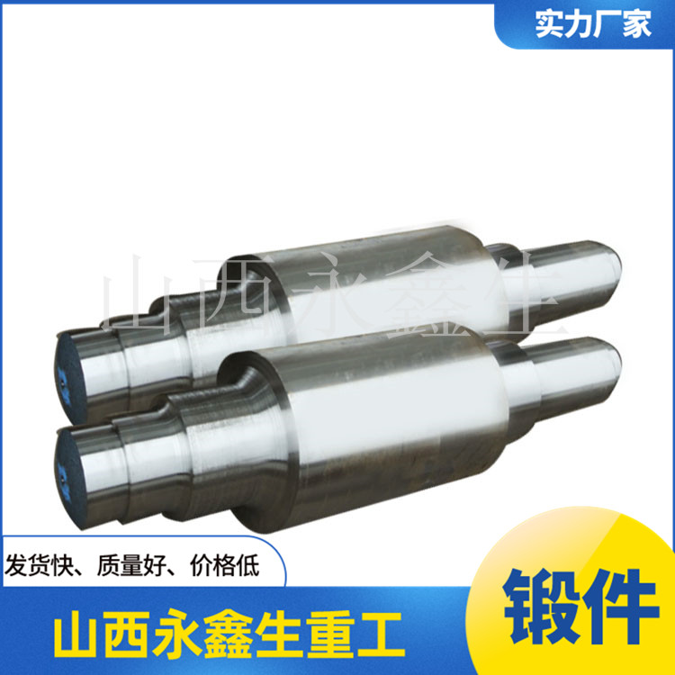 開卷主軸鍛件