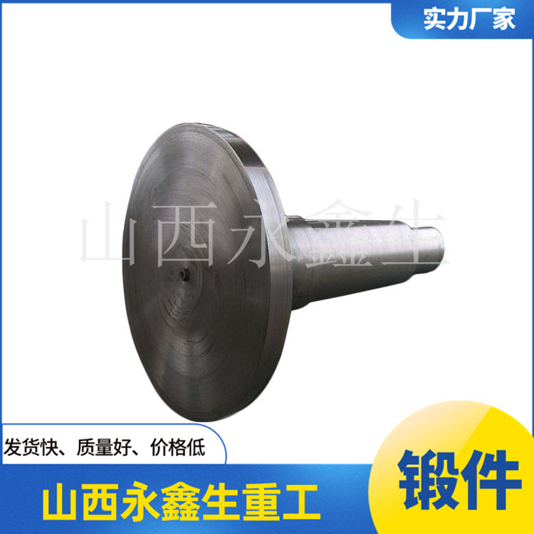 鍛造傳動側軸頭