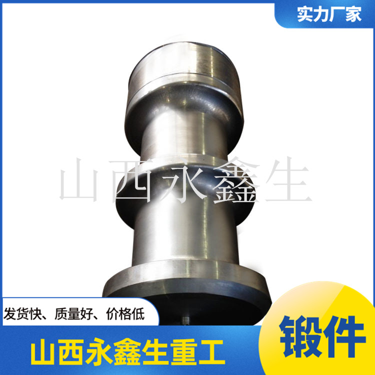 鍛造渣盆傾翻軸