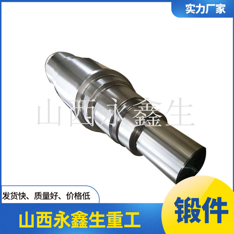 鍛造校平機軸