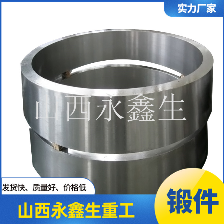 擋輪滾圈鍛件 