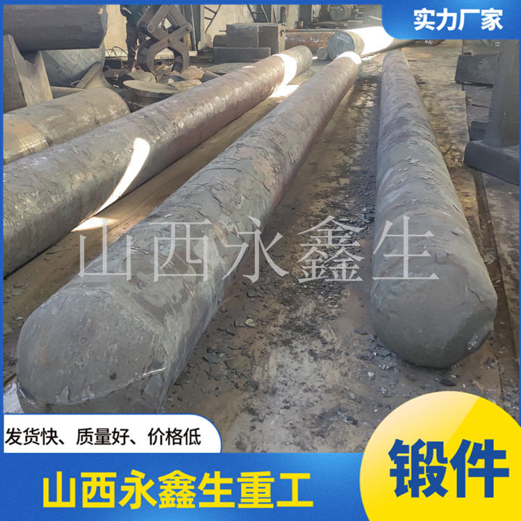鍛打廠家