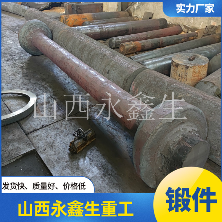 船用傳動(dòng)軸鍛件