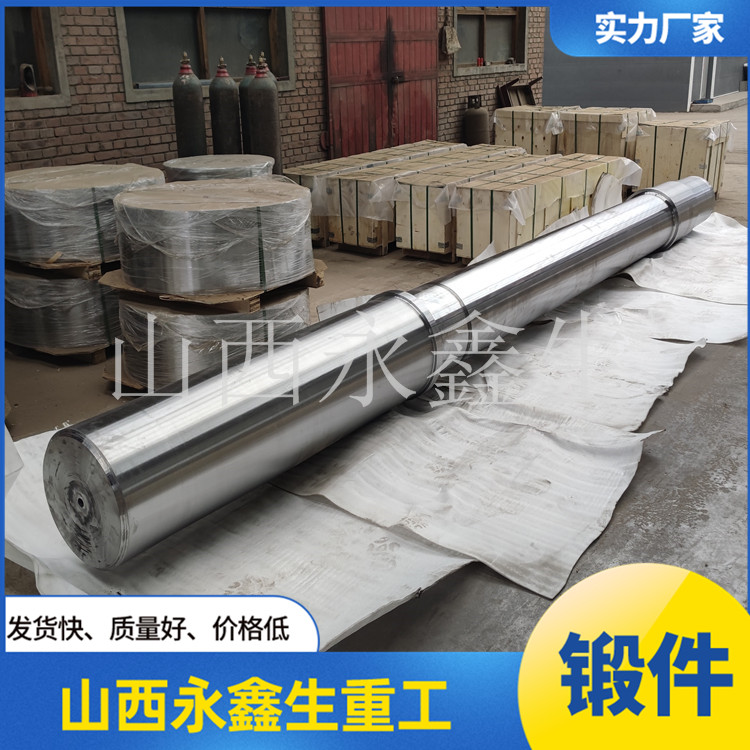 鍛造船用傳動(dòng)軸