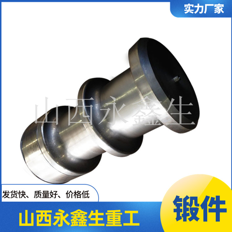 20CRMO耳軸鍛件
