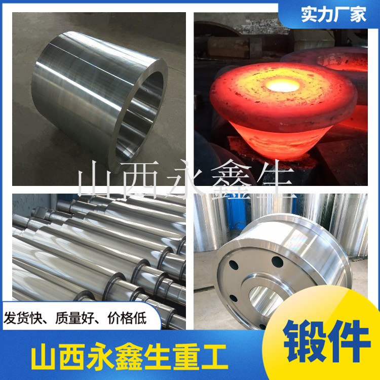 管匯四鍛件