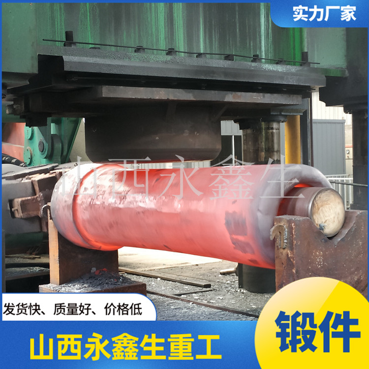驅動滾筒主軸鍛件