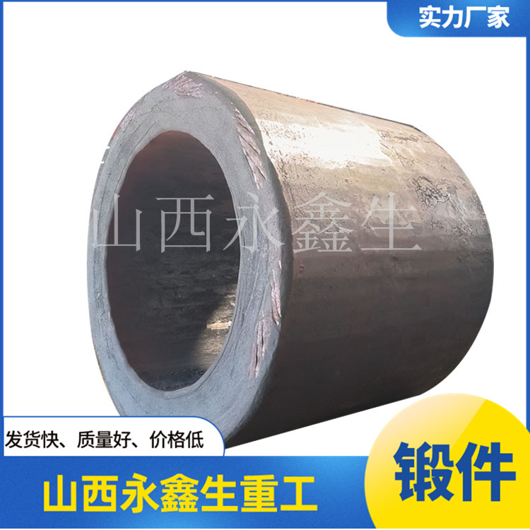 鍛造井控設備泥漿泵殼體鍛件毛坯