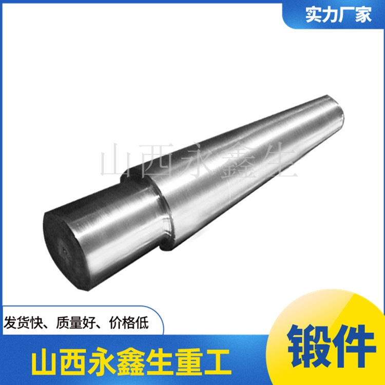 鍛造齒輪軸