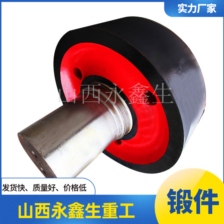 42CrMo托輪軸
