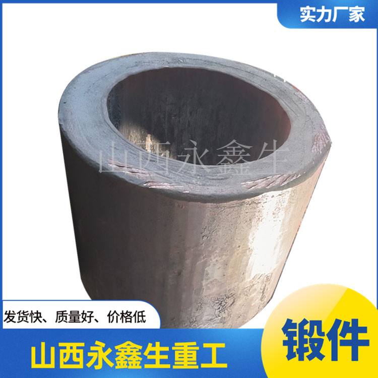 鍛造鑄軋輥輥套