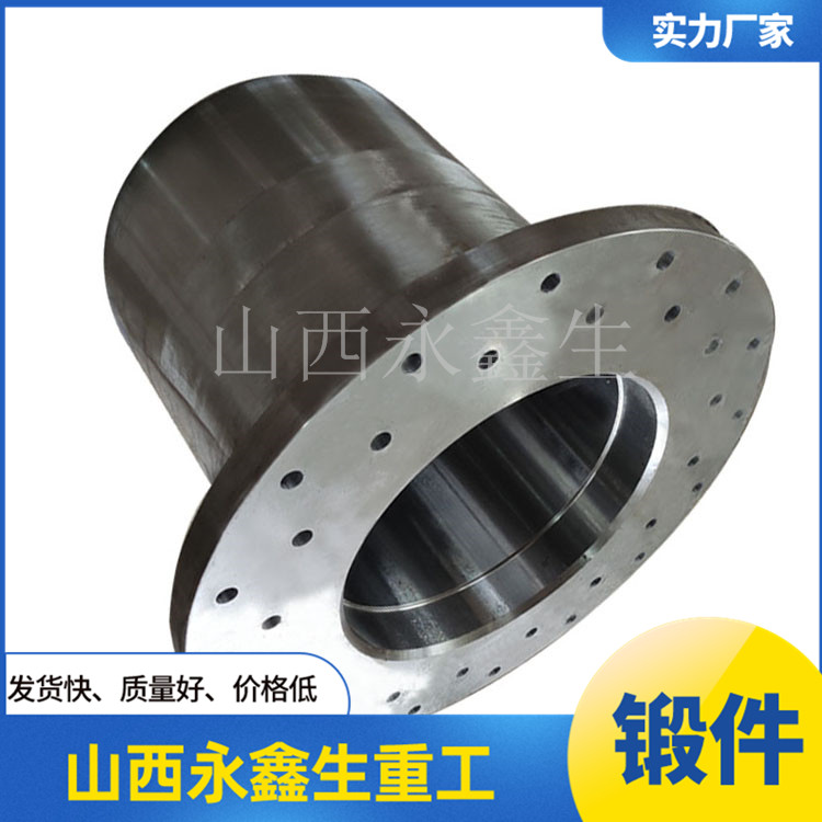 鍛造擴(kuò)散段