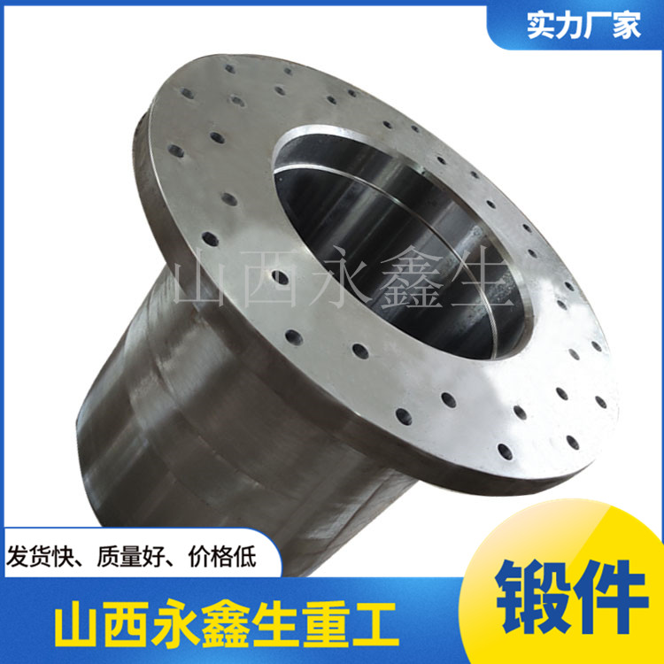 不銹鋼擴(kuò)散段外殼鍛件