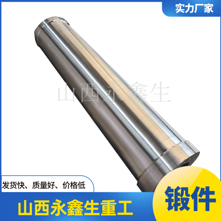 鍛造噴管不銹鋼鍛件