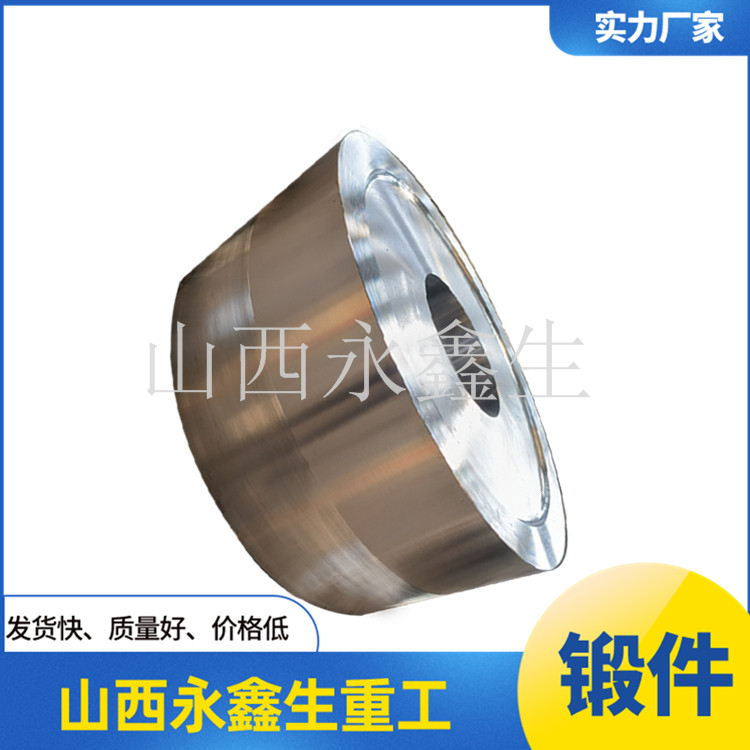 鍛造定心輥輪