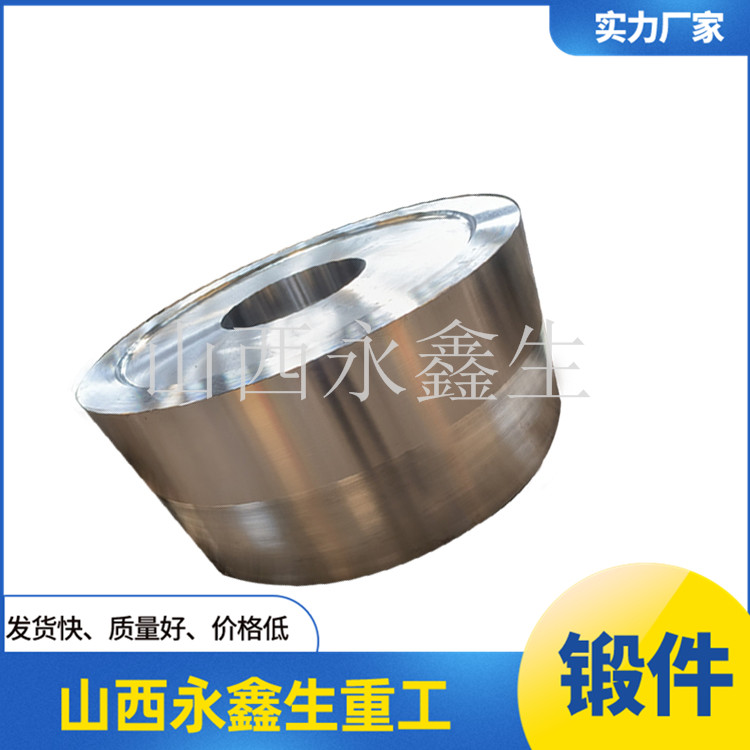 鍛造上支撐座