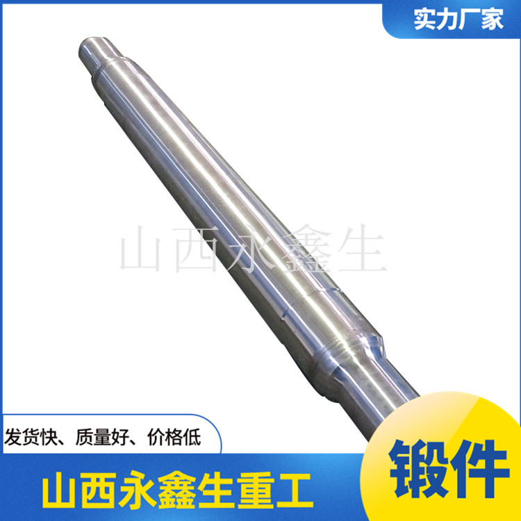輥軸