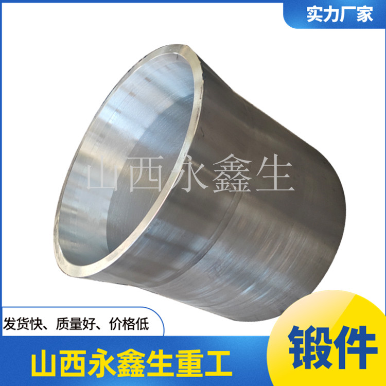 托輥套鍛件