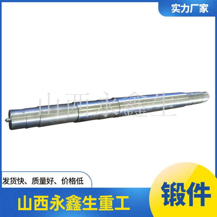 鍛造擠壓針