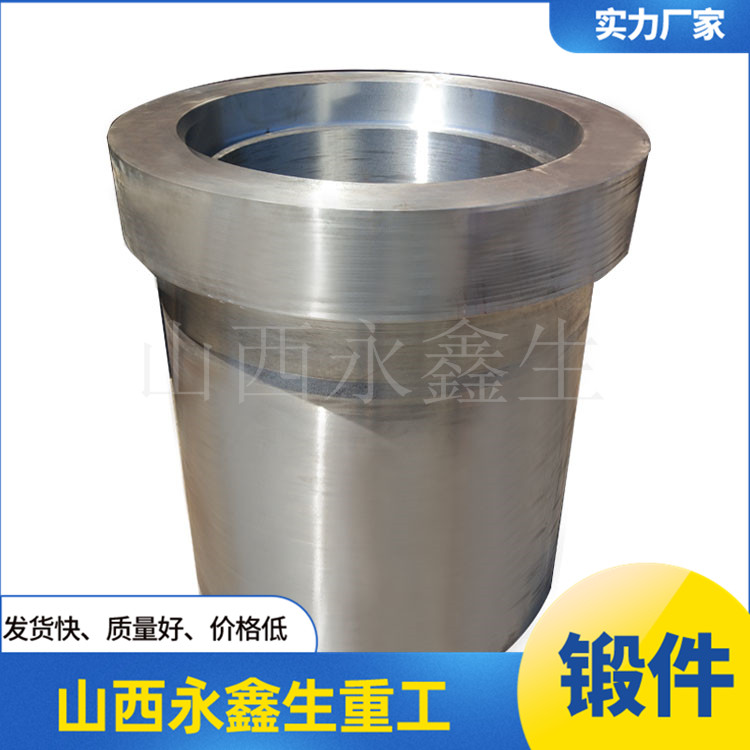 鍛造42CRMO套筒