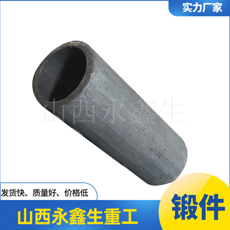 P91鍛管