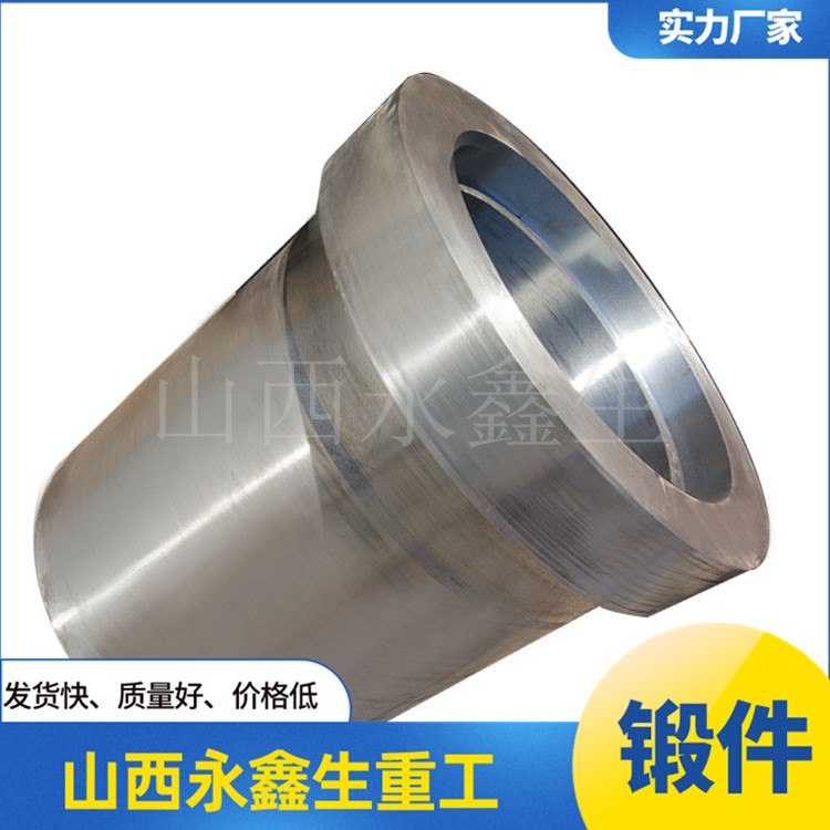 鍛造壓力容器