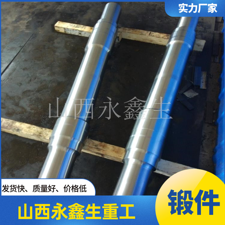  鍛造支承輥