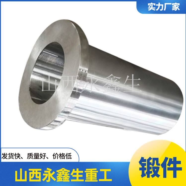 船用曲軸鍛件