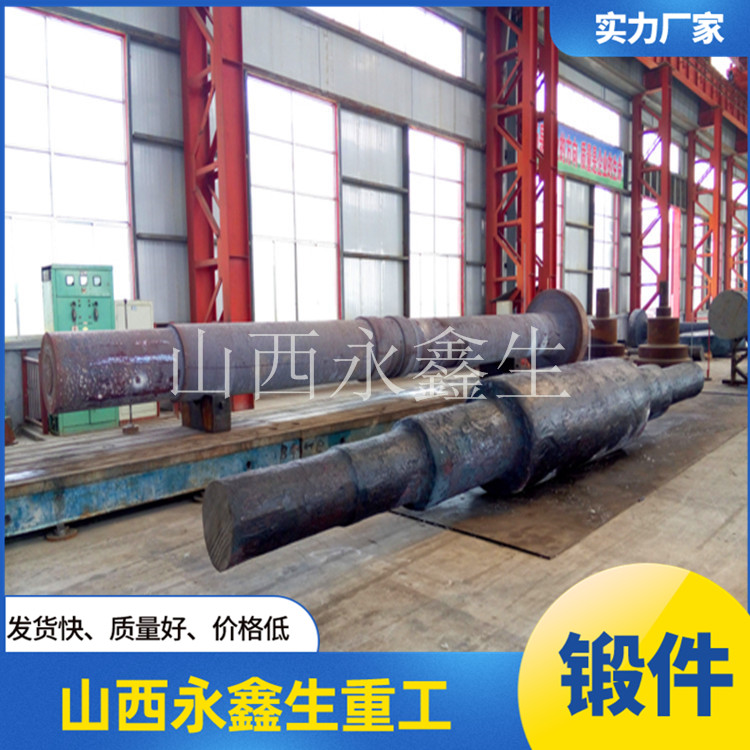 油缸桿尾鍛件