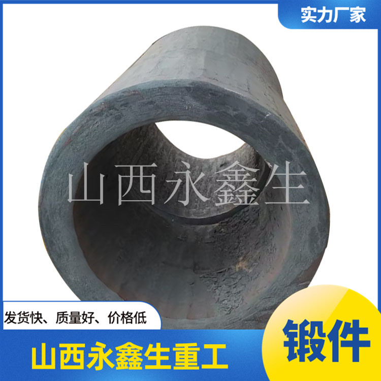 主缸缸筒鍛件