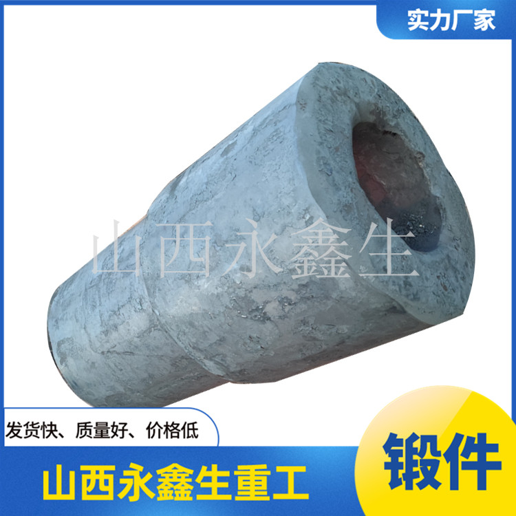 柱塞底鍛件