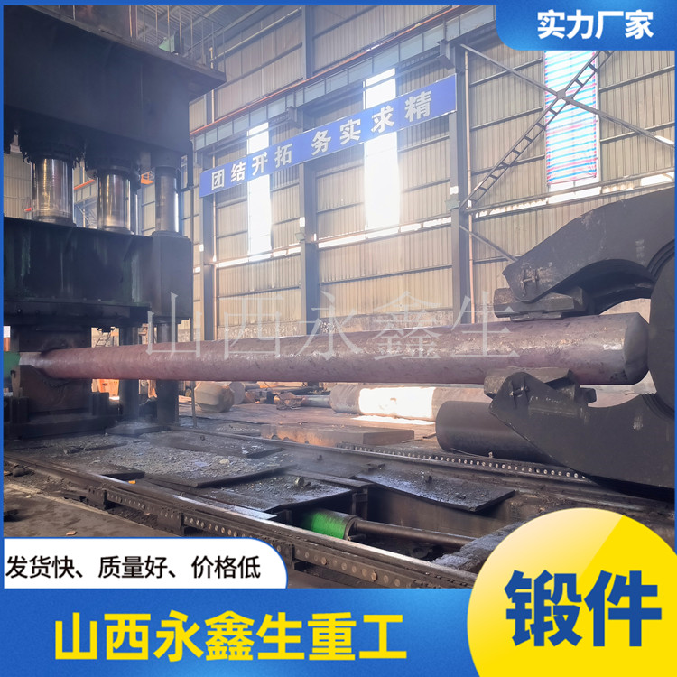 國內(nèi)船用尾軸鍛造廠家排名