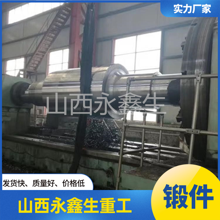 穿孔機輥鍛件