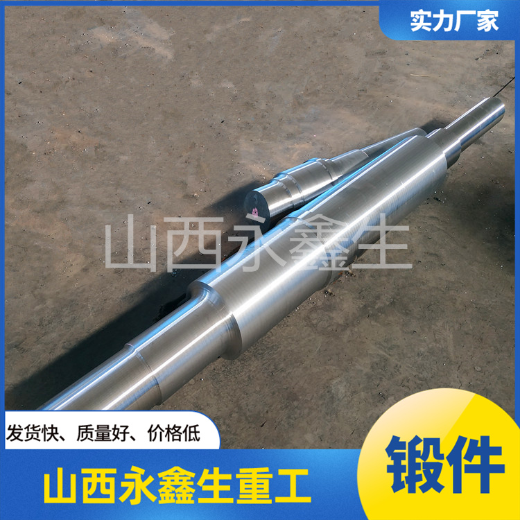 細長軸類鍛件加工哪家的好?