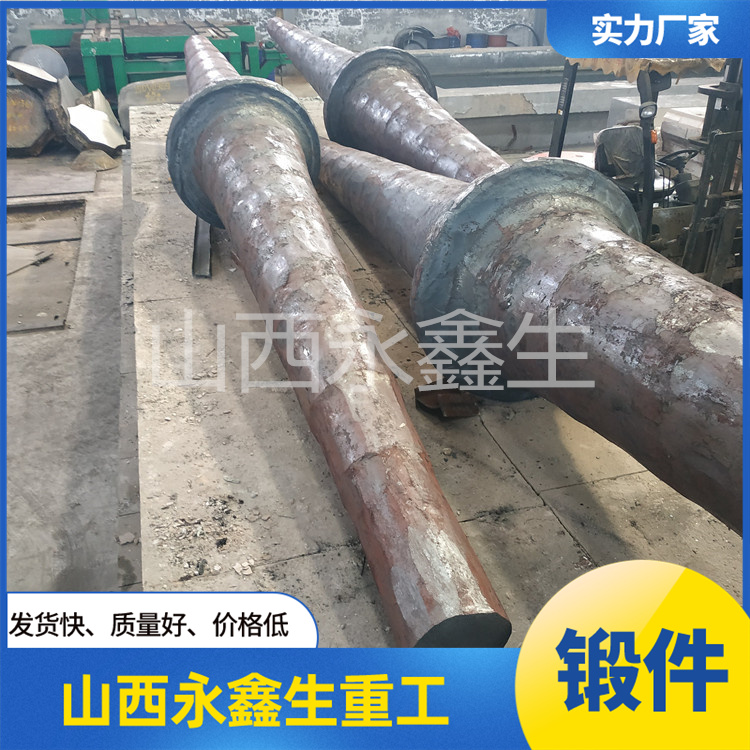 風(fēng)機(jī)軸