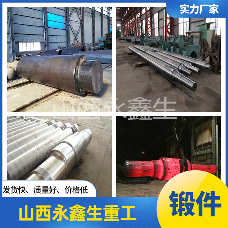 法蘭鍛造廠