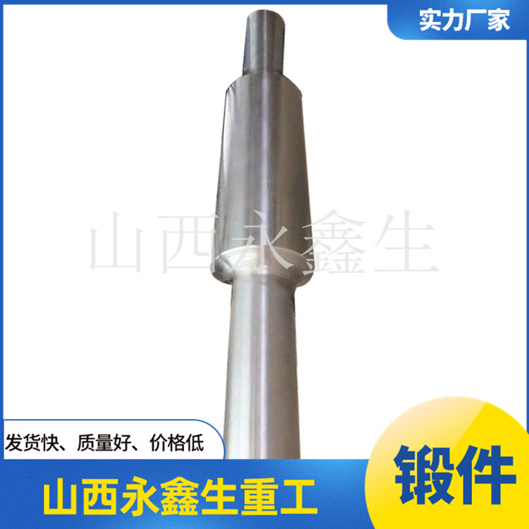 拉桿加工
