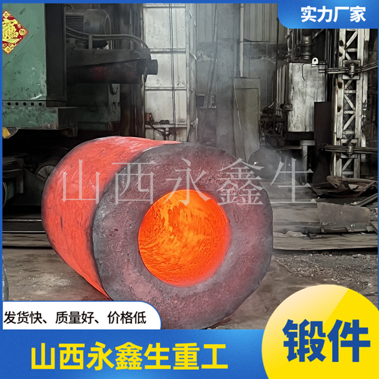 30Cr2Ni2Mo 600T吊鉤