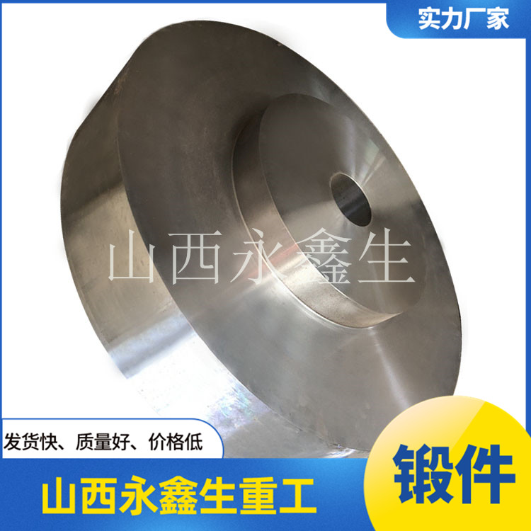 風電變速箱鍛件 
