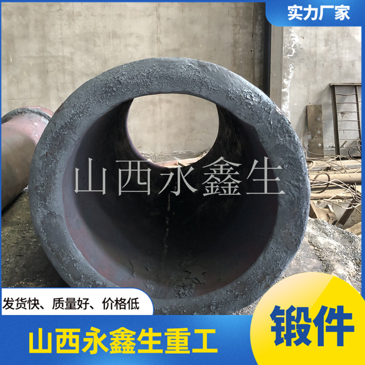 厄圈鍛件