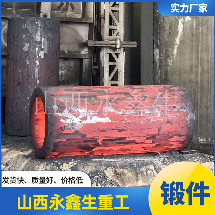 支撐輥合金鋼套