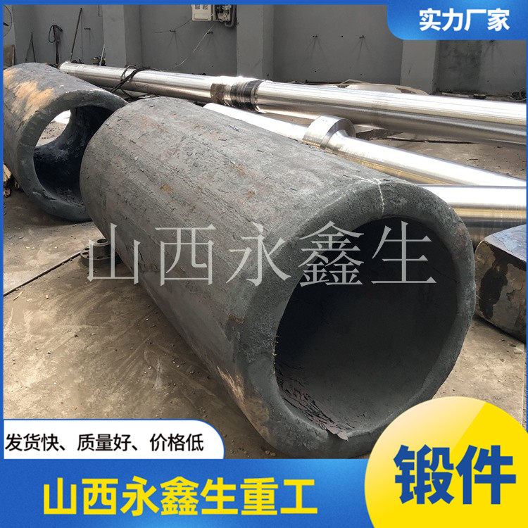 擴張段鍛件