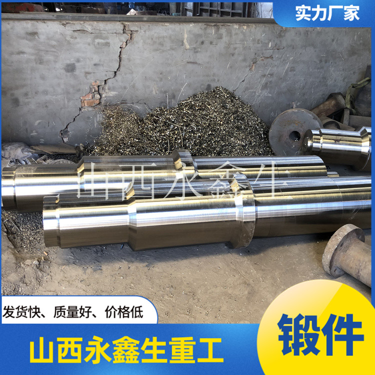 鍛造泵軸