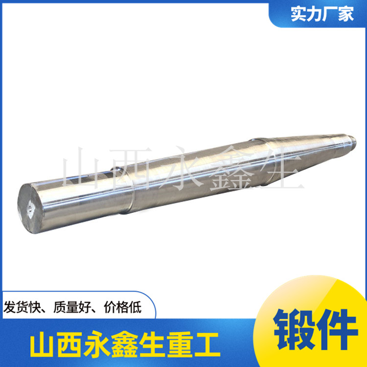 4130鍛件