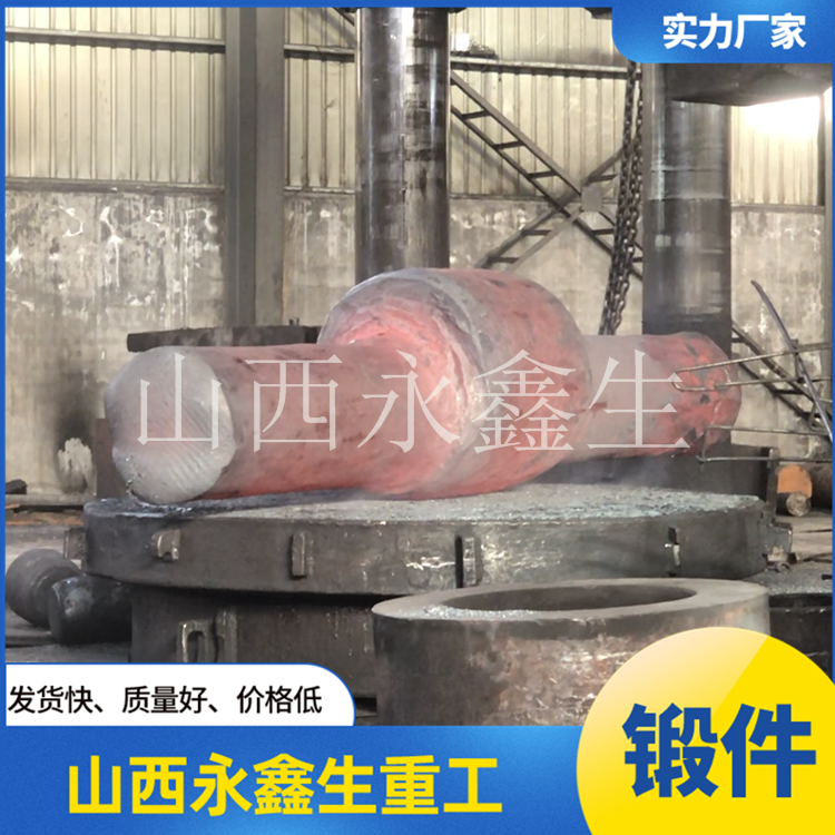 4130鍛造